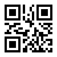 QR-Code zur Seite https://www.isbn.de/9783720510158