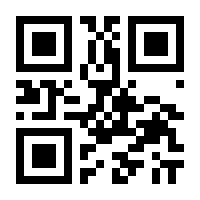 QR-Code zur Seite https://www.isbn.de/9783720511513