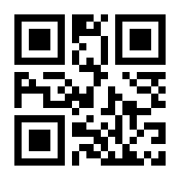 QR-Code zur Seite https://www.isbn.de/9783720512114