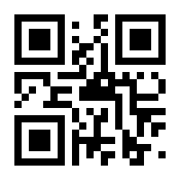 QR-Code zur Seite https://www.isbn.de/9783720513418