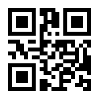 QR-Code zur Seite https://www.isbn.de/9783720515399