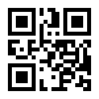 QR-Code zur Seite https://www.isbn.de/9783720515894