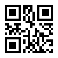 QR-Code zur Seite https://www.isbn.de/9783720519816