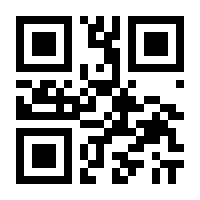 QR-Code zur Seite https://www.isbn.de/9783720523776