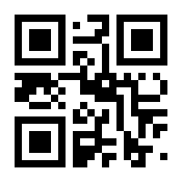 QR-Code zur Seite https://www.isbn.de/9783720524704