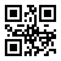 QR-Code zur Seite https://www.isbn.de/9783720525596