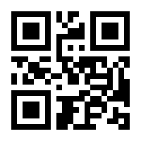 QR-Code zur Seite https://www.isbn.de/9783720526180