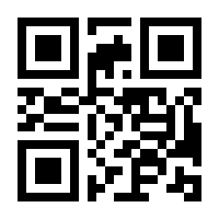 QR-Code zur Seite https://www.isbn.de/9783720560153