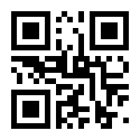QR-Code zur Seite https://www.isbn.de/9783720560535
