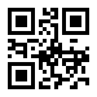 QR-Code zur Seite https://www.isbn.de/9783721001815