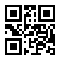 QR-Code zur Seite https://www.isbn.de/9783721110210