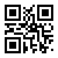 QR-Code zur Seite https://www.isbn.de/9783721110913