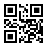 QR-Code zur Seite https://www.isbn.de/9783721205084