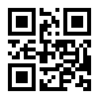 QR-Code zur Seite https://www.isbn.de/9783721205091