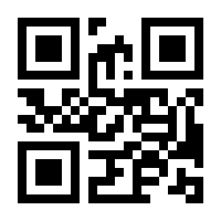 QR-Code zur Seite https://www.isbn.de/9783721209112