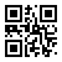 QR-Code zur Seite https://www.isbn.de/9783722500324