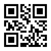 QR-Code zur Seite https://www.isbn.de/9783722501109