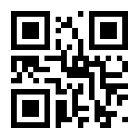 QR-Code zur Seite https://www.isbn.de/9783722501215
