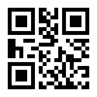 QR-Code zur Seite https://www.isbn.de/9783722801049
