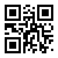 QR-Code zur Seite https://www.isbn.de/9783722806686