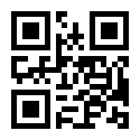 QR-Code zur Buchseite 9783722809045