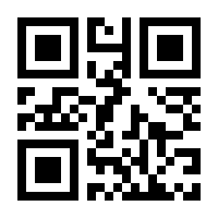 QR-Code zur Seite https://www.isbn.de/9783723001080