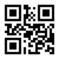QR-Code zur Seite https://www.isbn.de/9783723509531