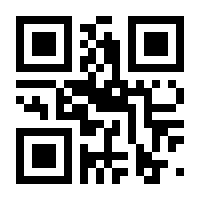 QR-Code zur Seite https://www.isbn.de/9783723509630