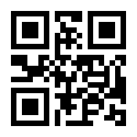 QR-Code zur Seite https://www.isbn.de/9783723510117