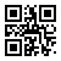 QR-Code zur Seite https://www.isbn.de/9783723510636