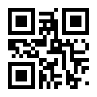 QR-Code zur Seite https://www.isbn.de/9783723511022