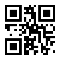 QR-Code zur Seite https://www.isbn.de/9783723512265