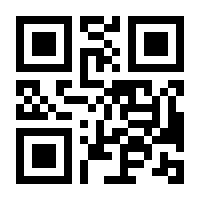 QR-Code zur Seite https://www.isbn.de/9783723512562