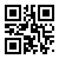 QR-Code zur Seite https://www.isbn.de/9783723512579