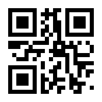 QR-Code zur Seite https://www.isbn.de/9783723512890