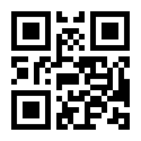 QR-Code zur Seite https://www.isbn.de/9783723514795