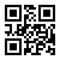 QR-Code zur Seite https://www.isbn.de/9783723515549