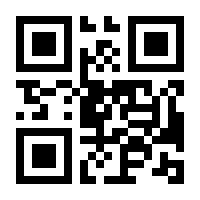 QR-Code zur Seite https://www.isbn.de/9783723517345