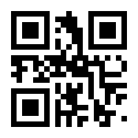 QR-Code zur Seite https://www.isbn.de/9783723517475
