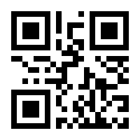 QR-Code zur Seite https://www.isbn.de/9783724100058