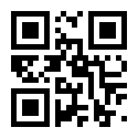 QR-Code zur Seite https://www.isbn.de/9783724310532