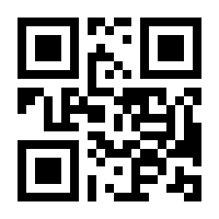 QR-Code zur Seite https://www.isbn.de/9783724521730