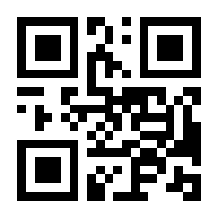 QR-Code zur Seite https://www.isbn.de/9783724524212