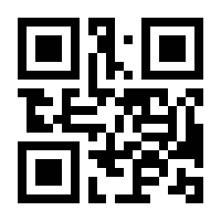 QR-Code zur Seite https://www.isbn.de/9783724528036