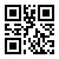 QR-Code zur Buchseite 9783724901587