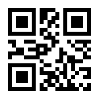QR-Code zur Seite https://www.isbn.de/9783725209859