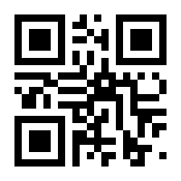 QR-Code zur Seite https://www.isbn.de/9783725307807