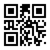QR-Code zur Seite https://www.isbn.de/9783725414260
