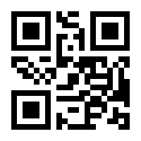 QR-Code zur Seite https://www.isbn.de/9783725525928