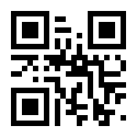 QR-Code zur Seite https://www.isbn.de/9783725545827